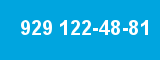 929 122-48-81 929 122-48-81
